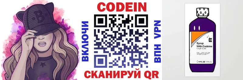 mega как зайти  Нефтекумск  Кодеин напиток Lean (лин)  где продают  
