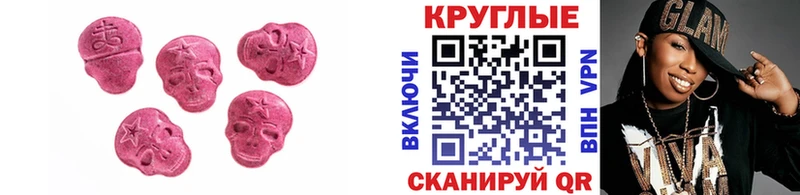 Экстази Дубай  купить наркотик  Нефтекумск 
