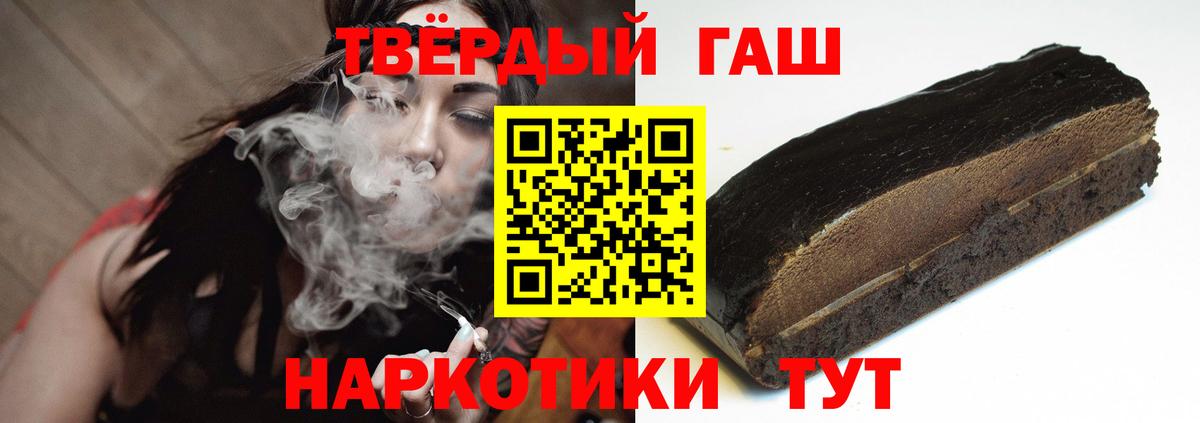 ГАШИШ Ice-O-Lator  ГАШИШ хэш  Нефтекумск  Вход с VPN 