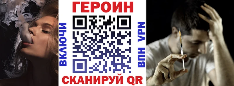 Героин Афган Нефтекумск