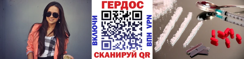 ГЕРОИН Афган  где продают наркотики  Нефтекумск 