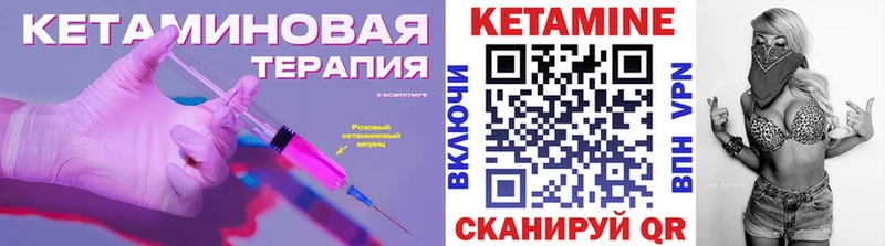 omg сайт  наркота  Нефтекумск  КЕТАМИН VHQ 