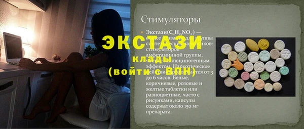 спайс Грязовец