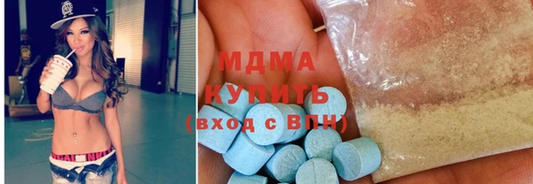 экстази Медногорск