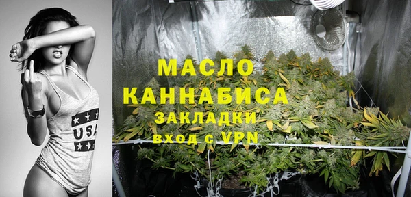 спайс Грязовец