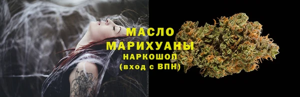 каннабис Мегион