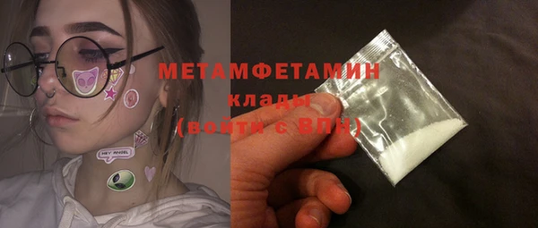 экстази Медногорск