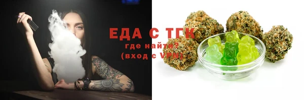 экстази Медногорск