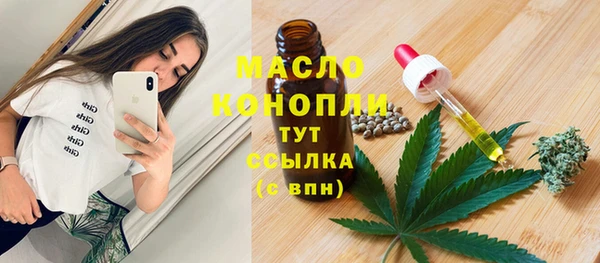 экстази Медногорск