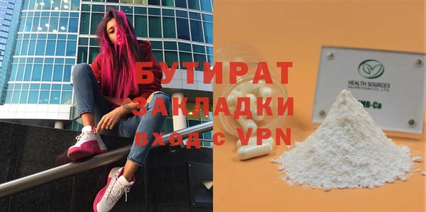 экстази Медногорск