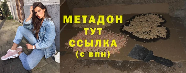 экстази Медногорск
