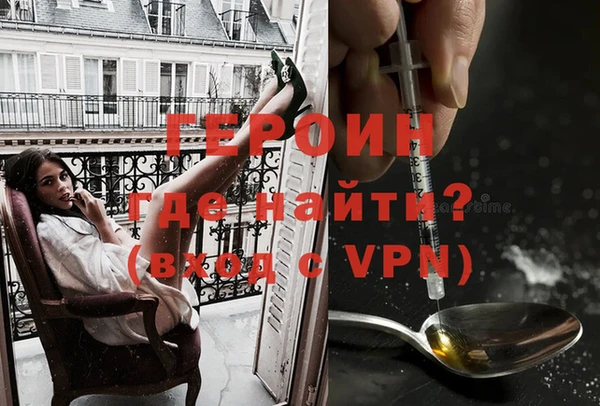 экстази Медногорск