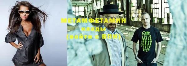 метамфетамин Надым