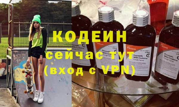 каннабис Мегион