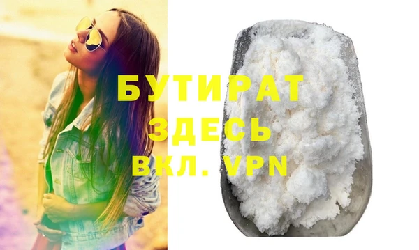 винт Грязи