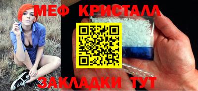 прущая мука Волжск