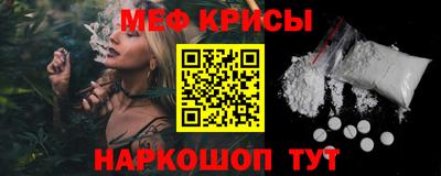 ALPHA PVP Волгодонск