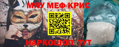 прущая мука Волжск