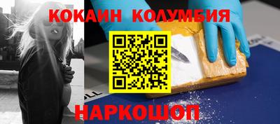 бутик Волжский