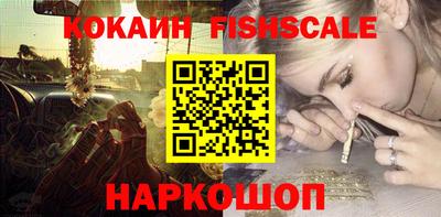 ALPHA PVP Волгодонск