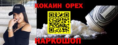 бутик Волжский