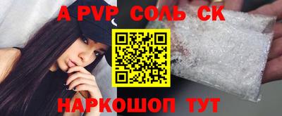 прущая мука Волжск