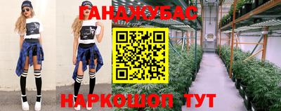 бутик Волжский