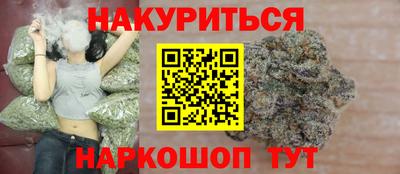ALPHA PVP Волгодонск