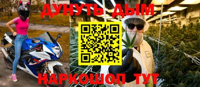 ALPHA PVP Волгодонск