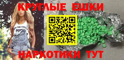 ALPHA PVP Волгодонск