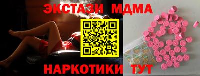бутик Волжский