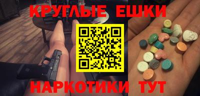 ALPHA PVP Волгодонск