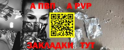 бутик Волжский