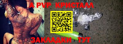 бутик Волжский