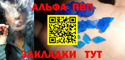 бутик Волжский