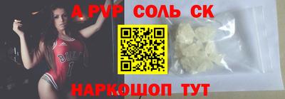 бутик Волжский
