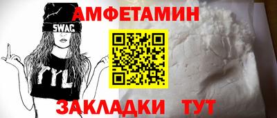 прущая мука Волжск