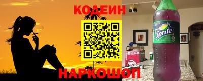 бутик Волжский