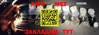 прущая мука Волжск