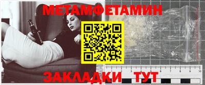 ALPHA PVP Волгодонск