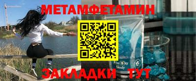 бутик Волжский