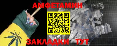ALPHA PVP Волгодонск