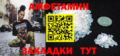 прущая мука Волжск