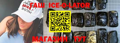 ALPHA PVP Волгодонск
