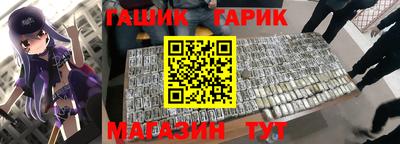 прущая мука Волжск
