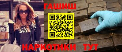 бутик Волжский