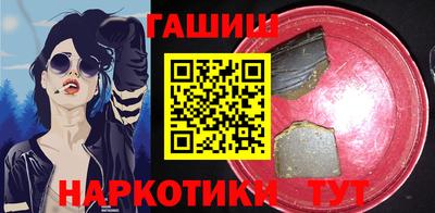 бутик Волжский
