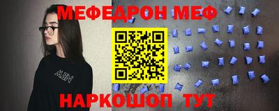 бутик Волжский