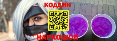 бутик Волжский