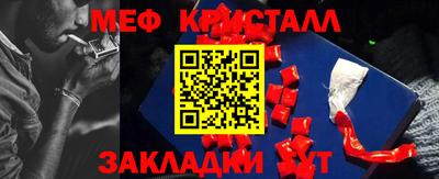ALPHA PVP Волгодонск
